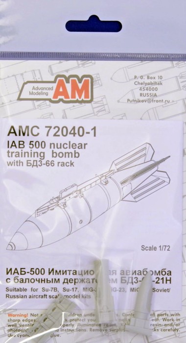 Advanced Modeling AMC72040-1 IAB-500 nuclear training bomb BD3-66-21N rack 1/72 