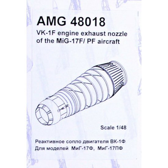 ADG48018.jpg