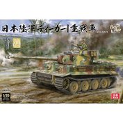 Border Model 1:35 Imperial Japanese Army Tiger I w/ Resin commander figure