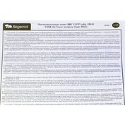 BEG48050.jpg