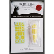 1:48 Ki-100 Otsu Vacu Canopy & Mask /HSG