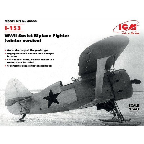 ICM48096.jpg