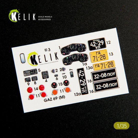 KELK35007.jpg