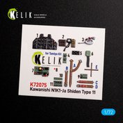 1:72 N1K1-Ja Shiden Type 11 intererior /TAM