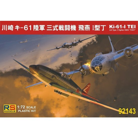 RSM92143.jpg