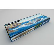 Trumpeter 1:200 HMS Rodney