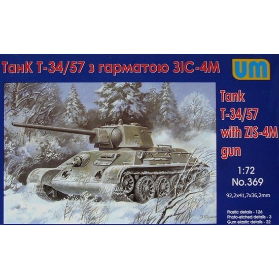UMM00369.jpg