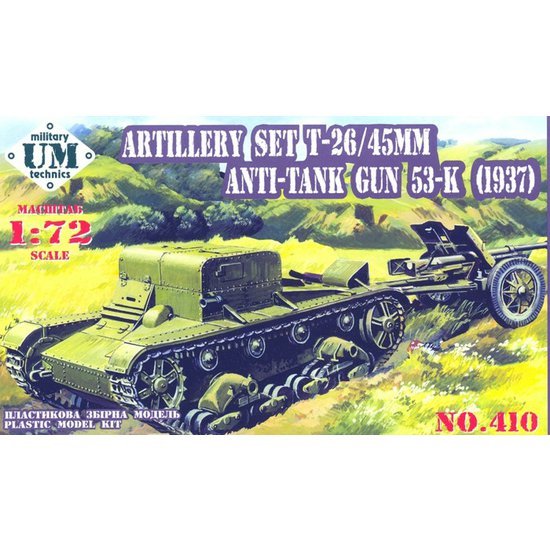 UMMMT410.jpg