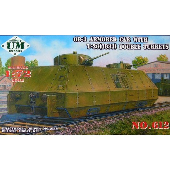UMMMT612.jpg