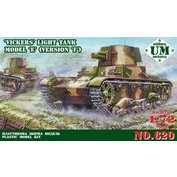 UM 1:72 Vickers 6ton light tank model 'E' (version F)