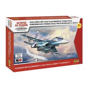 Zvezda 1:144 Russian Air Superiority Fighter SU-30SM "Flanker-H"